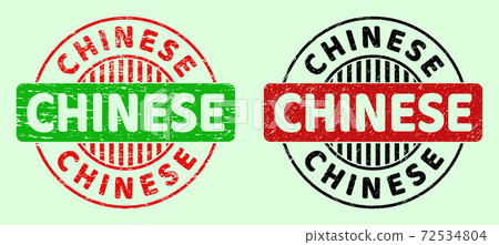 CHINESE Round Bicolor Stamps - Grunge Surface CHINESE Round Bicolor Stamps - Grunge Surface 72534804