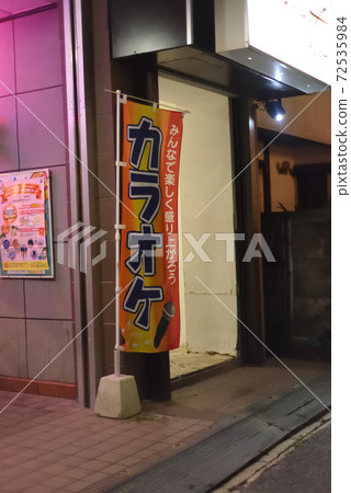 宮古島/西里通 宮古島/西里通 72535984