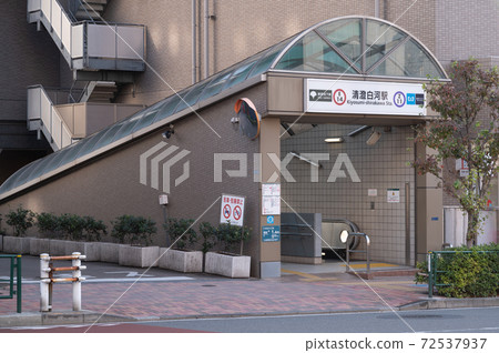 Toei Subway Kiyosumi Shirakawa Station Toei Subway Kiyosumi Shirakawa Station 72537937