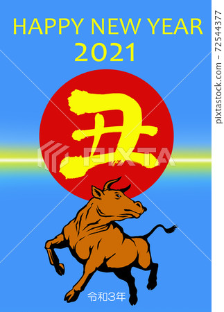 2021 Ox New Year's card, (vertical position) 72544377