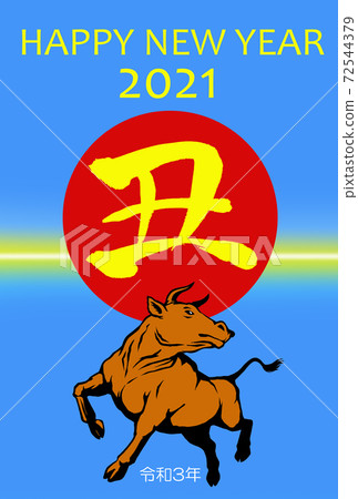 2021 Ox New Year's card, (vertical position) 72544379