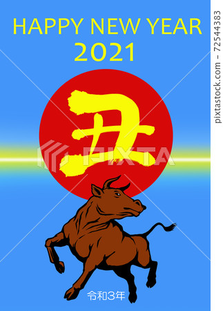 2021 Ox New Year's card, (vertical position) 2021 Ox New Year's card, (vertical position) 72544383