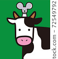 Child ox illustration New Year's card 2021 72549792