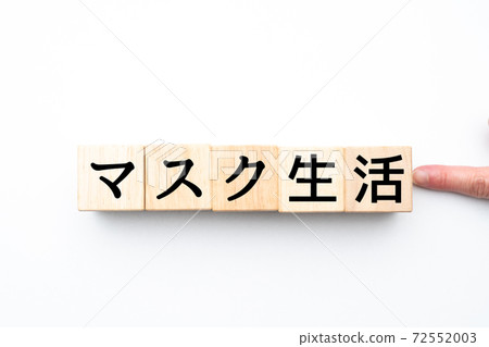 法師面具的生命 72552003