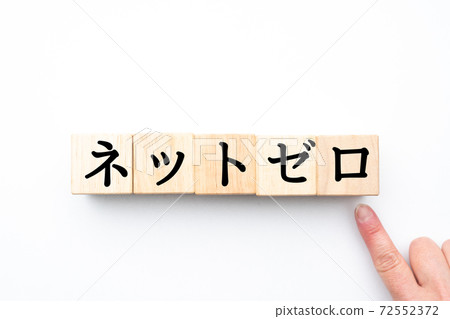 影像網零 72552372