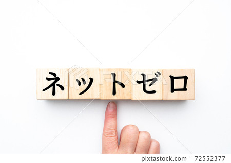 Image Net Zero Image Net Zero 72552377