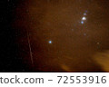 Gemini meteor shower-2 72553916