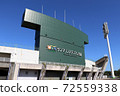 Hinata Sun Marine Stadium Miyazaki 72559338