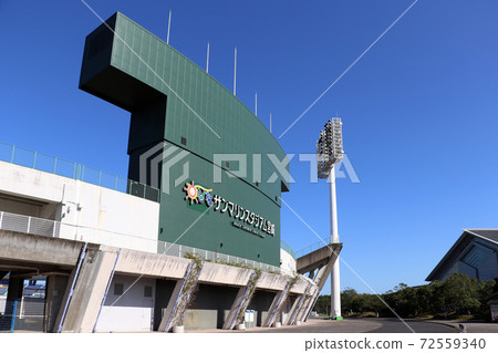 日向太陽海洋體育場宮崎 日向太陽海洋體育場宮崎 72559340