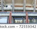 Hinata Sun Marine Stadium Miyazaki 72559342