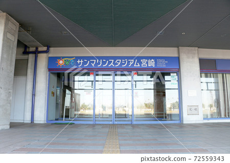 Hinata Sun Marine Stadium Miyazaki 72559343