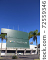 Hinata Sun Marine Stadium Miyazaki 72559346