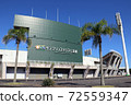 Hinata Sun Marine Stadium Miyazaki 72559347