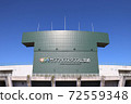 Hinata Sun Marine Stadium Miyazaki 72559348