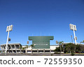 Hinata Sun Marine Stadium Miyazaki 72559350