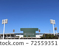 Hinata Sun Marine Stadium Miyazaki 72559351