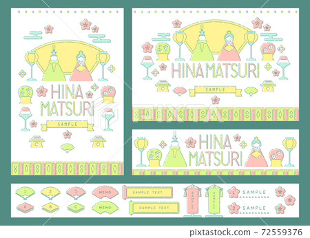 Hina Matsuri設計A-2 Hina Matsuri設計A-2 72559376