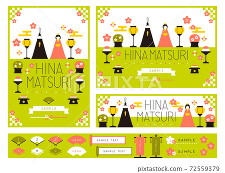 Hinamatsuri Design A-5 Hinamatsuri Design A-5 72559379