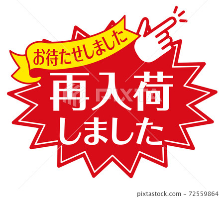 場外交易POP_A_重新有庫存 72559864