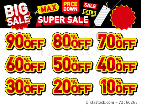 popped, discount, rebate 72566265