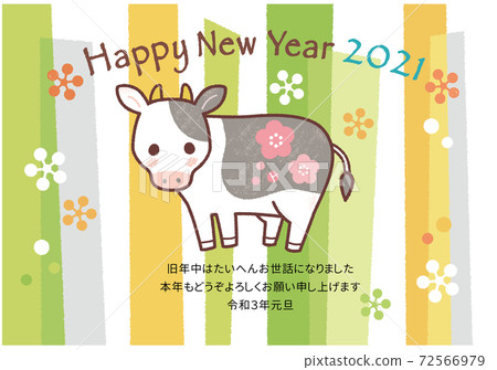 2021 New Year's card design_Wagyu_Openwork green 72566979