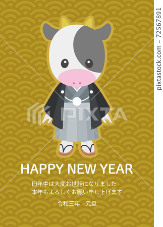 New Year's card 2021 template of cow wearing crested hakama (yellow) New Year's card 2021 template of cow wearing crested hakama (yellow) 72567891