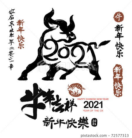 Chinese Zodiac Sign Year of Ox,Chinese calendar for the year of 72577313