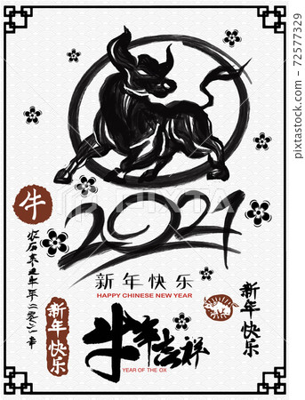 Chinese Zodiac Sign Year of Ox,Chinese calendar for the year of Chinese Zodiac Sign Year of Ox,Chinese calendar for the year of 72577329
