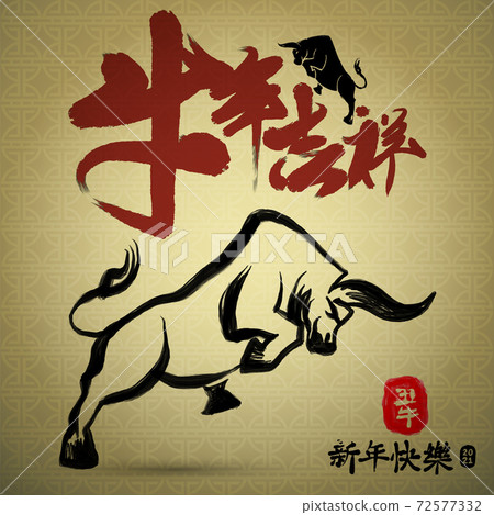 Chinese Zodiac Sign Year of Ox,Chinese calendar for the year of 72577332