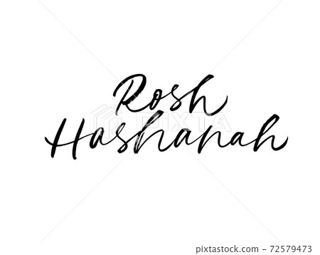 Rosh Hashanah hand drawn modern vector lettering. Rosh Hashanah hand drawn modern vector lettering. 72579473