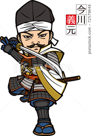 霧霾的吉本今川[3頭和身體] 72579648