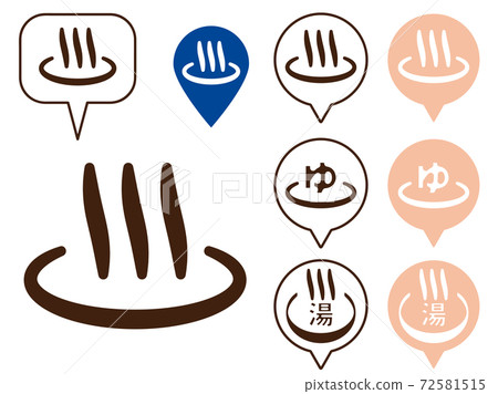Hot spring mark icon set - Stock Illustration [72581515] - PIXTA