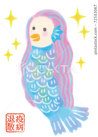 Illustration of cute amabie 72583067