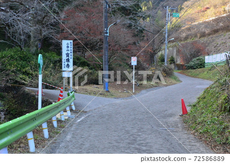 淺川源頭八王子小佛 72586889