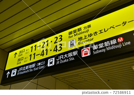 Nishi-Umeda underground shopping mall information display 72586911