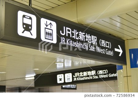 Information signboard of JR Kitashinchi Station Information signboard of JR Kitashinchi Station 72586934