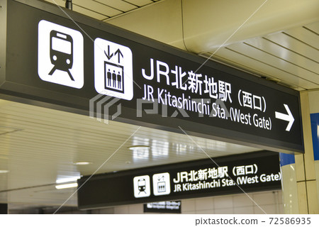 Information signboard of JR Kitashinchi Station Information signboard of JR Kitashinchi Station 72586935