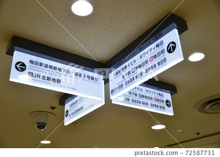 Information display for Osaka Station 3 Building 72587731