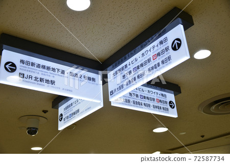 Information display for Osaka Station 3 Building 72587734