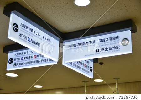 Information display for Osaka Station 3 Building 72587736