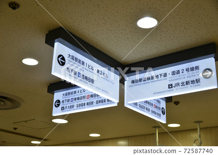 Information display for Osaka Station 3 Building 72587740