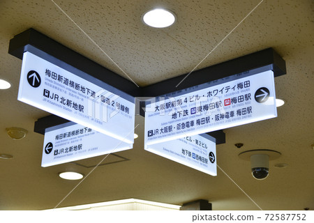 Information display for Osaka Station 3 Building Information display for Osaka Station 3 Building 72587752