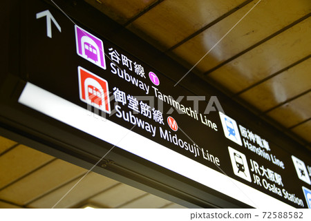 Information display for the Osaka Ekimae Building 72588582