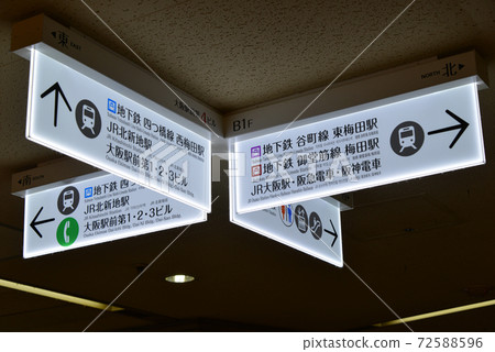 大阪站前第四大廈的信息顯示 72588596