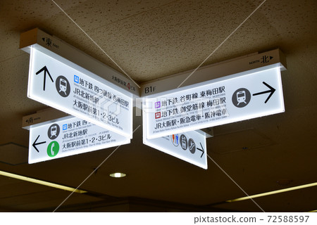 大阪站前第四大廈的信息顯示 72588597