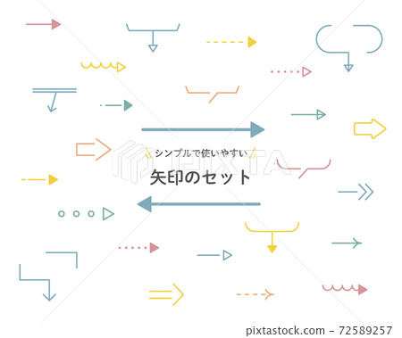 箭頭圖標集/簡單/商務/三角形/方向/標誌/矢量/薄/可愛/時尚 72589257