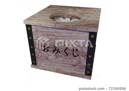 Omikuji (CG: transparent material) Omikuji (CG: transparent material) 72590886