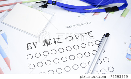 About EV cars 72593559