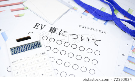 關於電動汽車 72593924