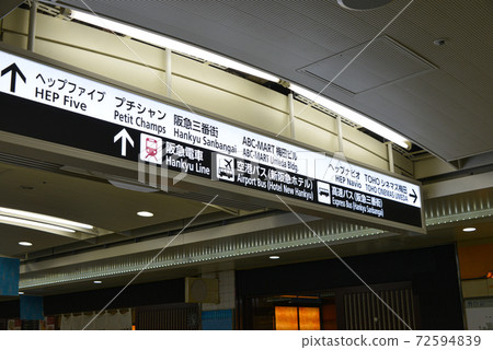 梅田信息標誌 梅田信息標誌 72594839